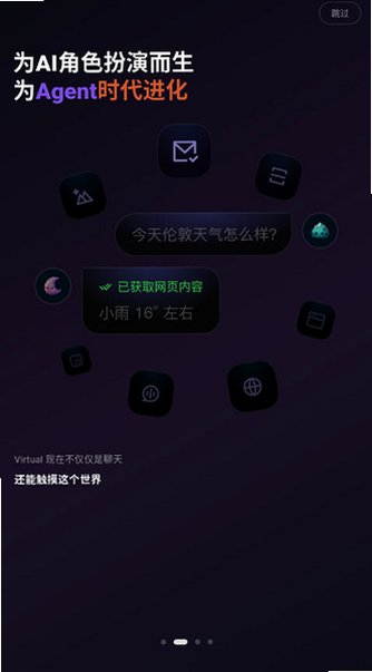 Virtual�ٷ��������°�v1.0.15��׿���ͼ1