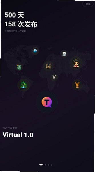 Virtual�ٷ��������°�v1.0.15��׿���ͼ0