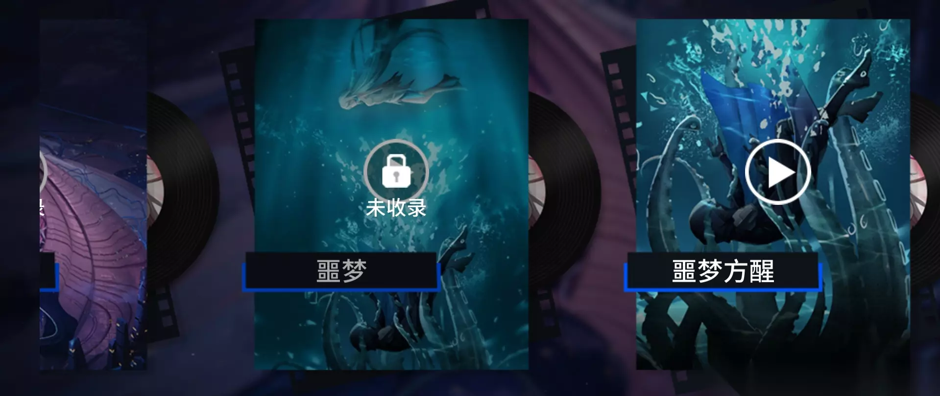 永生2全结局触发条件 真结局隐藏结局