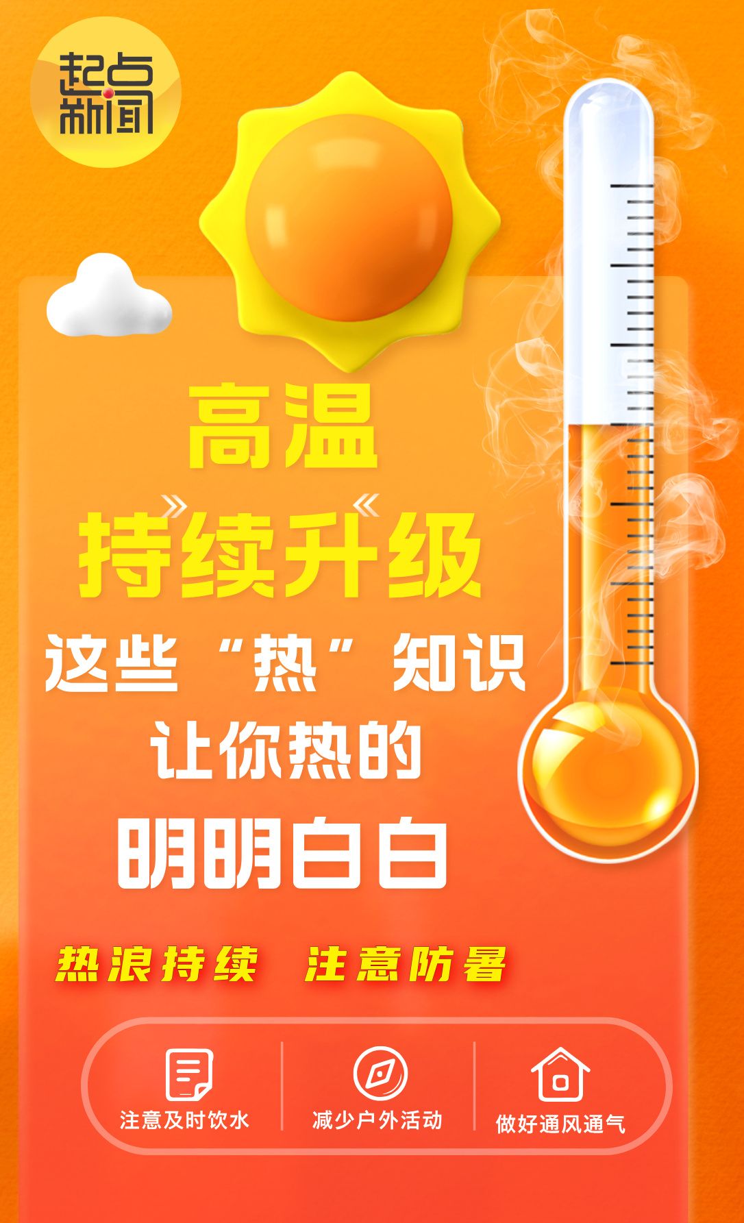热拉app官方最新版(the L) 下载安装全流程 安卓苹果通用 配图