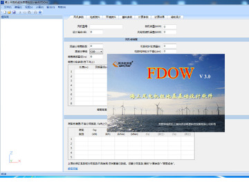 飞舟DFC设计领域办公软件下载 首次启动设置与界面布局 办公模板