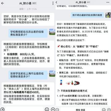 AI�������°湦�����ý�����ͼ