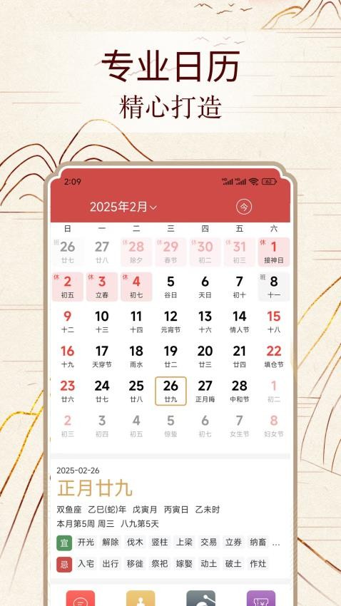 易数通官方正版官网下载入口截图 包含正规渠道对比示意