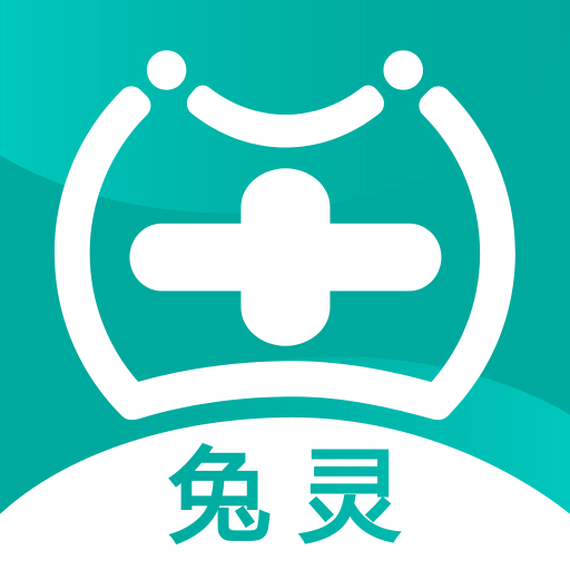 兔灵医药官方版使用技巧与功能展示配图