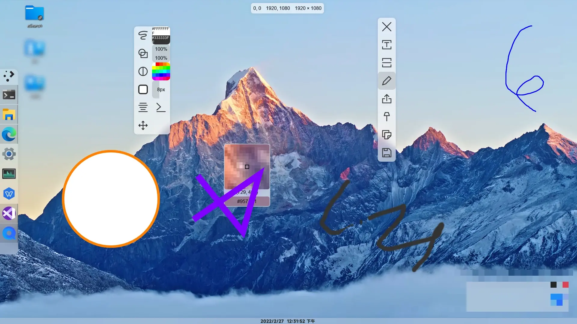 eSearch for mac 屏幕效率工具 截图OCR翻译录屏功能全解析
