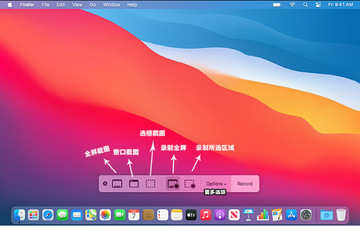 eSearch for mac 录屏长截图 功能演示