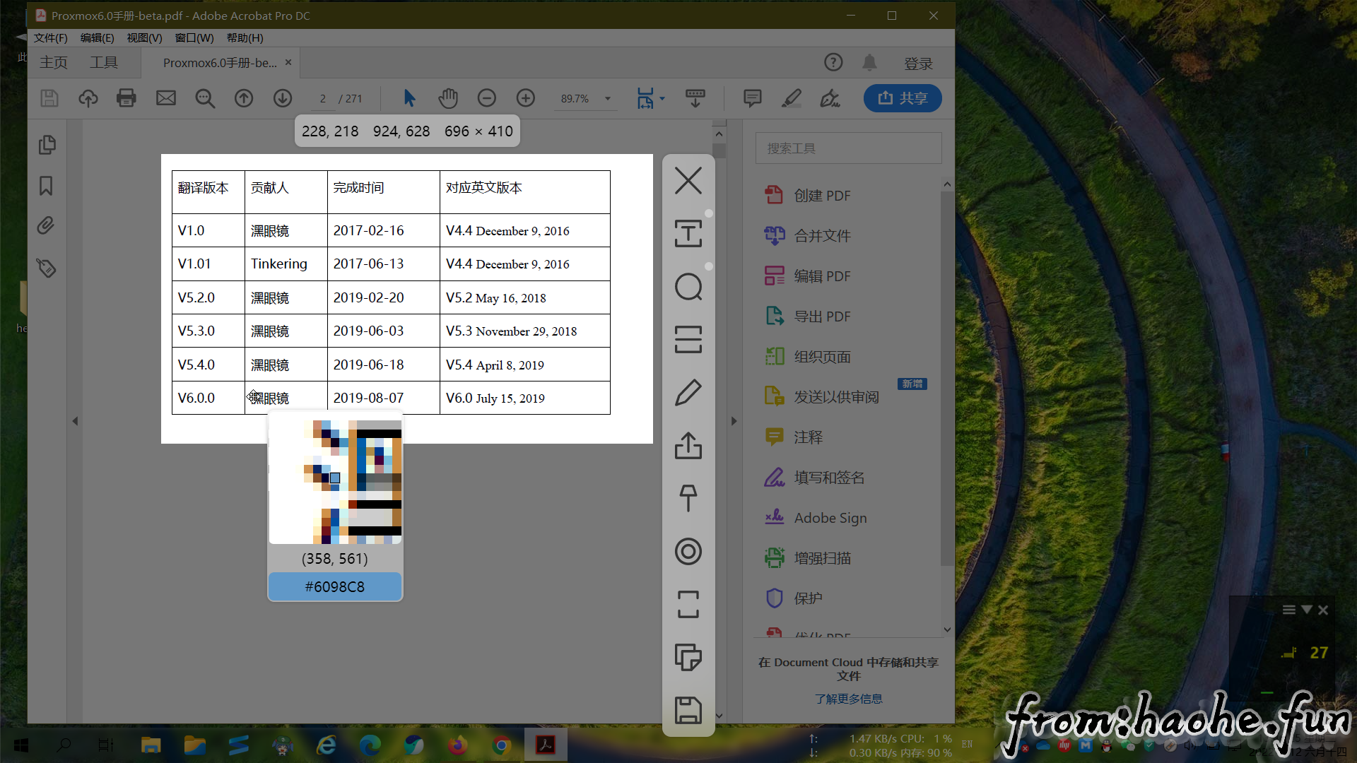 eSearch for mac 截图OCR取字 实际使用效果