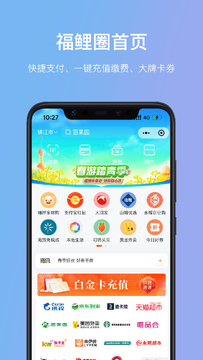 瑞祥福鲤圈申请条件与资料填写配图
