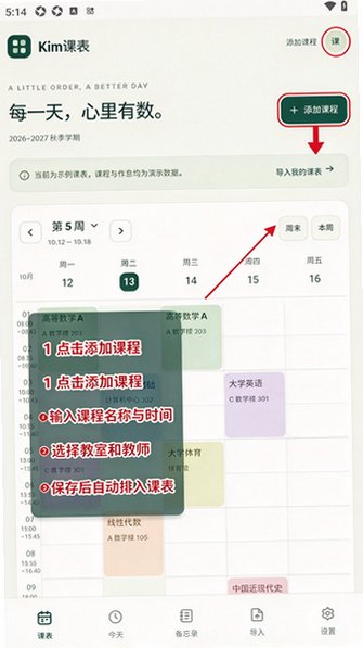 Kim�α������ֻ����°�0.3.1��Ѱ��ͼ0