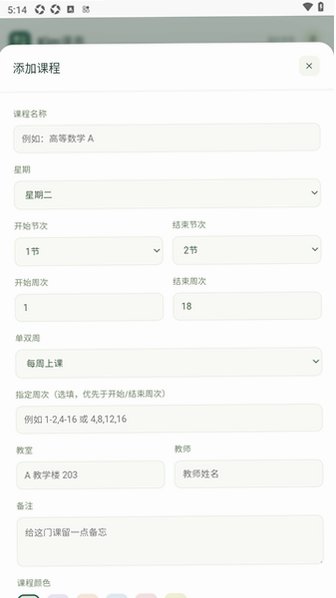Kim�α������ֻ����°�0.3.1��Ѱ��ͼ1