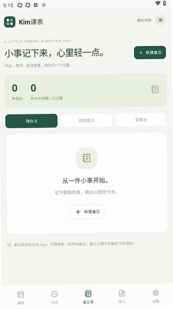 Kim�α������ֻ����°�0.3.1��Ѱ��ͼ3