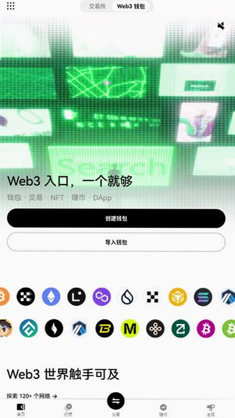 瓯易钱包app官方最新版v6.193.0安卓版截图1