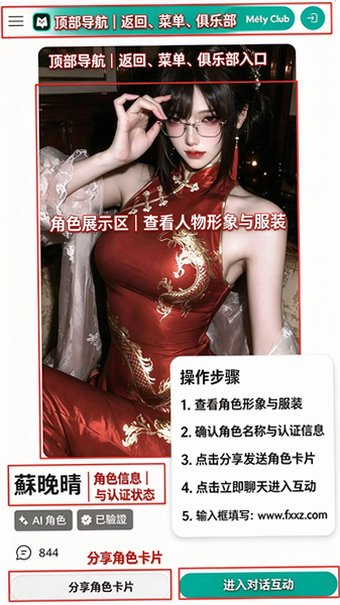 imely官方最新版v26.09.03最新版截图0