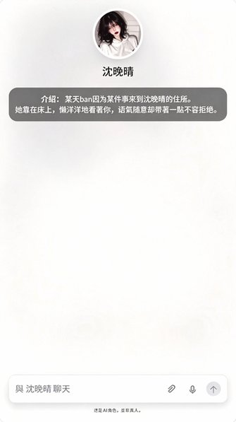 imely官方最新版v26.09.03最新版截图3