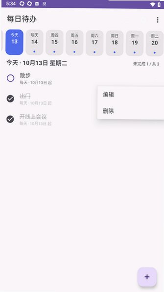 ÿ�մ���ٷ���������1.3�ֻ����ͼ3