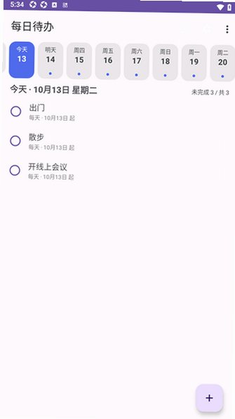 ÿ�մ���ٷ���������1.3�ֻ����ͼ2