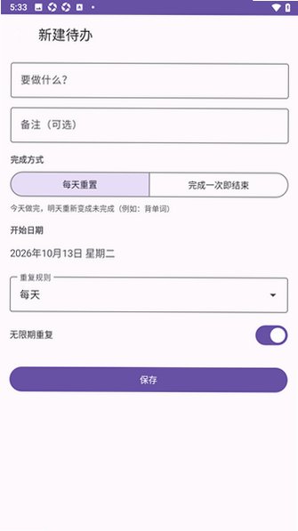 ÿ�մ���ٷ���������1.3�ֻ����ͼ1