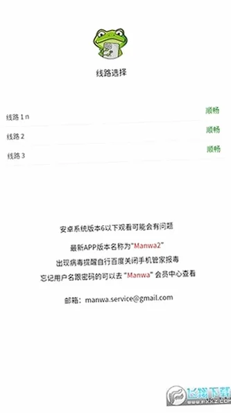 ����4�ٷ�����v1.1.27��Ѱ��ͼ0