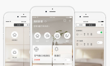 慧生活Pro智能家居控制中心让生活更便捷 整体外观与功能介绍
