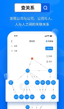 企业信息免费通查询入口与使用方法全流程实操配图