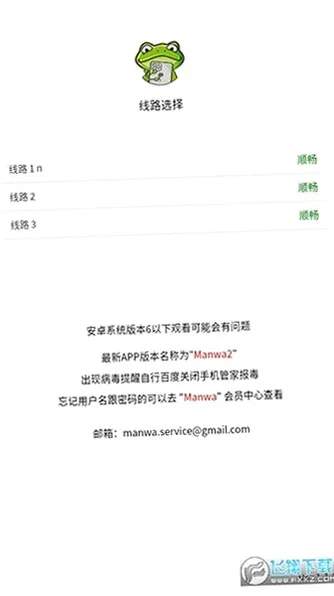 ����4wamanv1.1.28v1.1.28��Ѱ��ͼ0