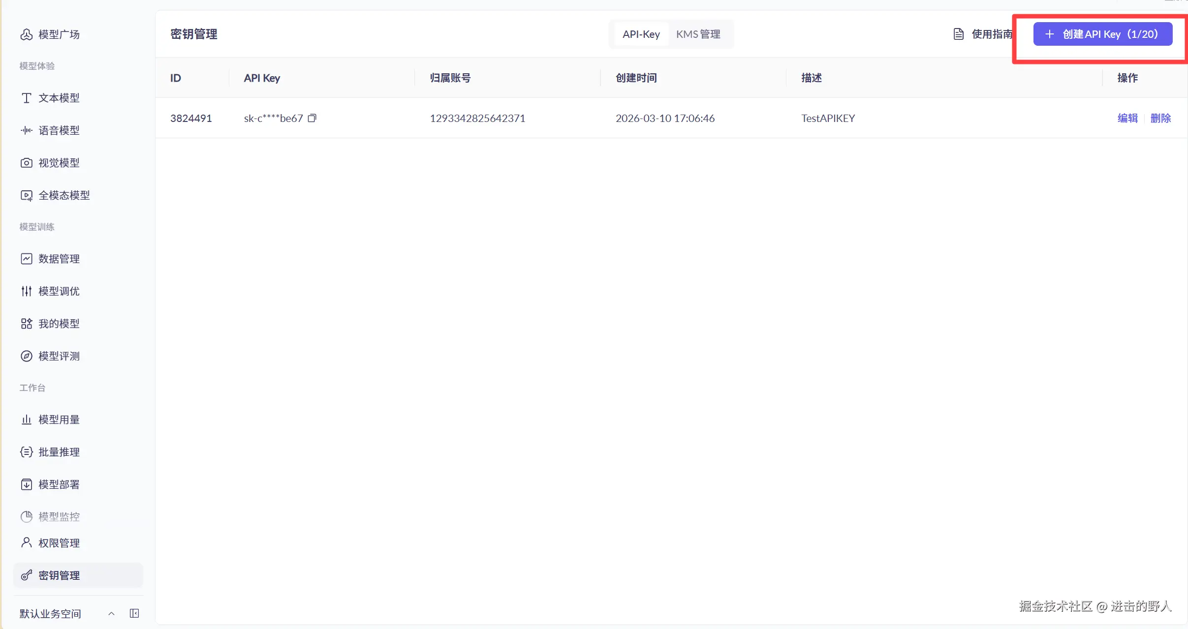FlowDown Mac开源多模型AI聊天客户端 配置API Key界面 设置教程截图