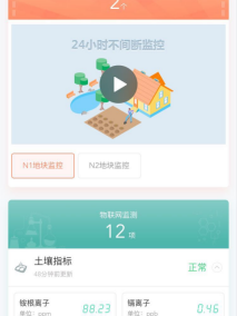 神农口袋主界面功能入口标注说明图