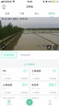 神农口袋新手常见问题避坑经验分享图