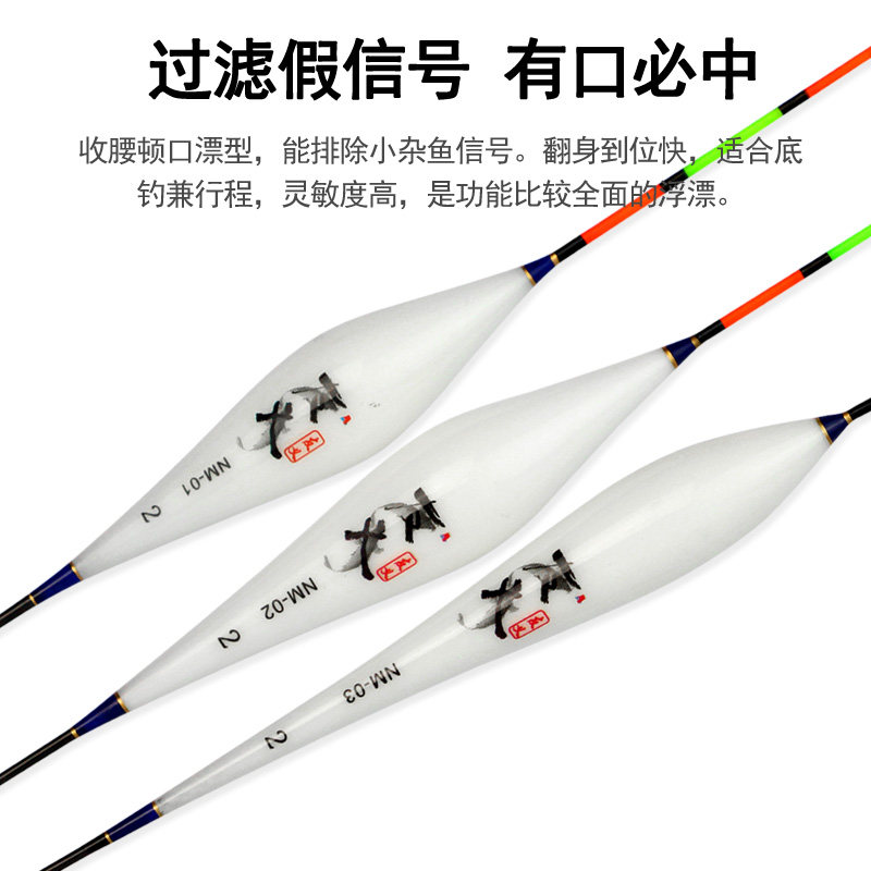 鱼口大师推荐野钓轻口鲫鱼浮漂选择