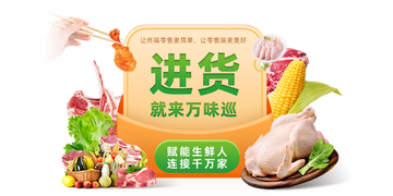 万味巡最新版新手使用注意事项配图