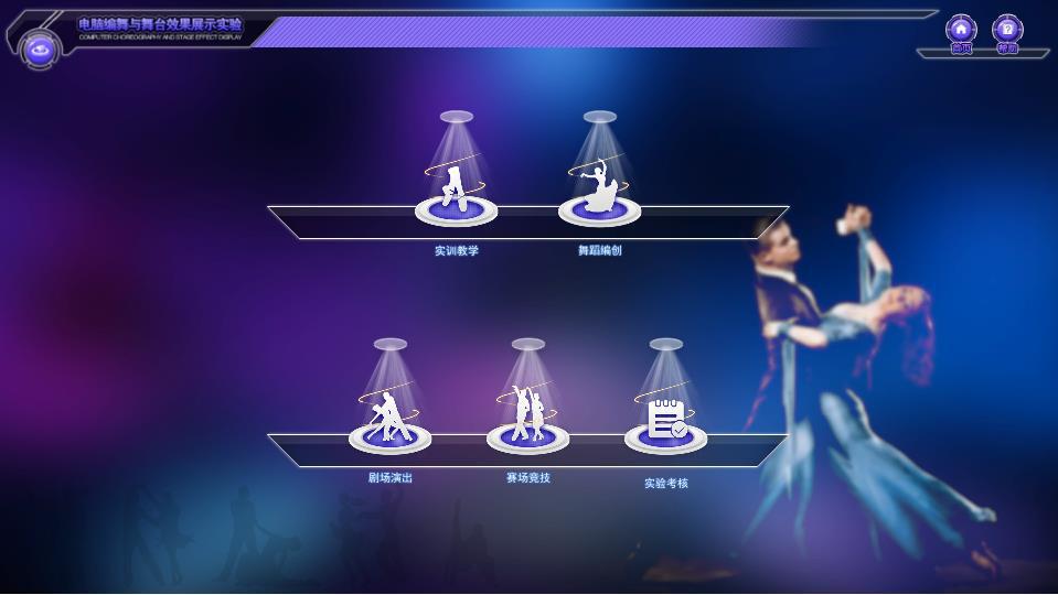 Ballroom Player ����ģʽ����������ѧ �����ж�����