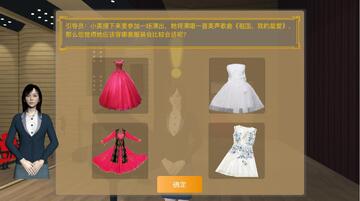 Ballroom Player 服装属性加成 道具使用技巧攻略