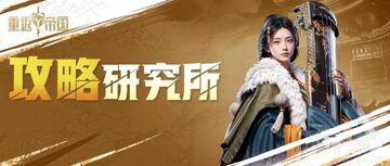 烈焰领主(水浒十职业爆爆爆)爆装节奏与搬砖刷图路线示意图