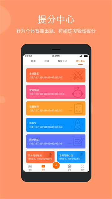 乐学云课堂最新版使用常见问题解决方法