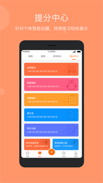 乐学云课堂最新版使用常见问题解决方法