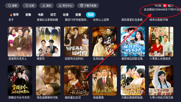 橘汁TV电视版2026最新版本 闪退卡顿解决配图