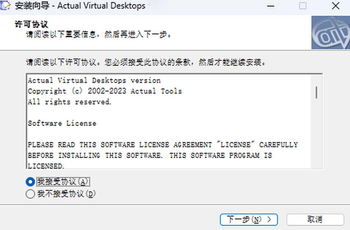Virtual官方正版最新版下载安装全流程截图