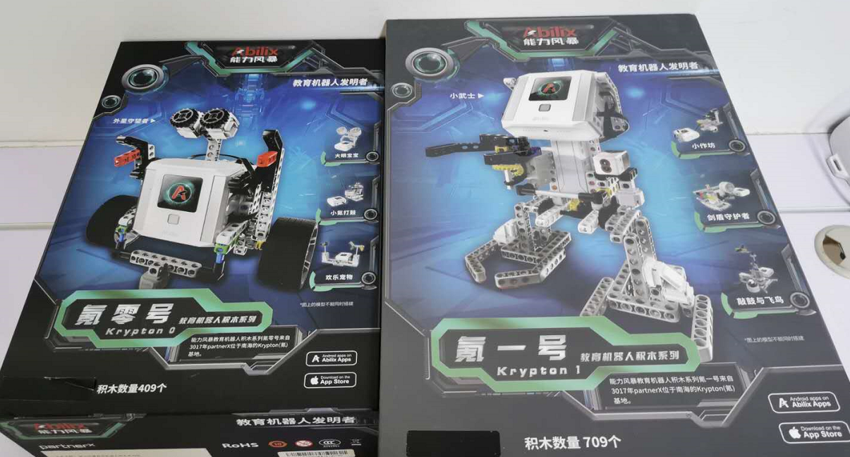 创客树智能硬件项目实战成品展示配图