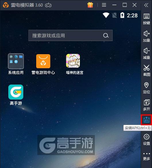 猫迷宫Catmaze Mac电脑版下载安装教程全流程配图