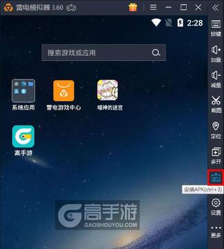 猫迷宫Catmaze Mac电脑版下载安装教程全流程配图