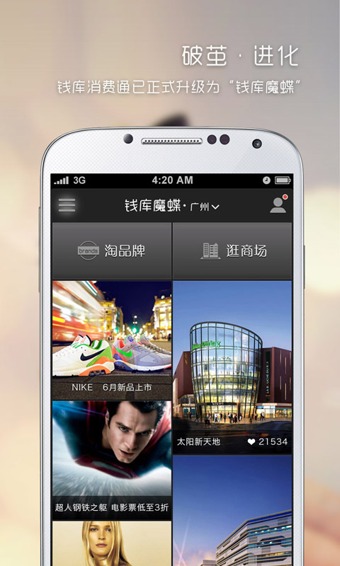 探钱库官方免费版 官方下载入口安全渠道配图