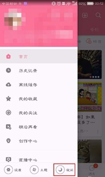 bilibili UP box 换皮 皮肤资源下载与社区分享配图