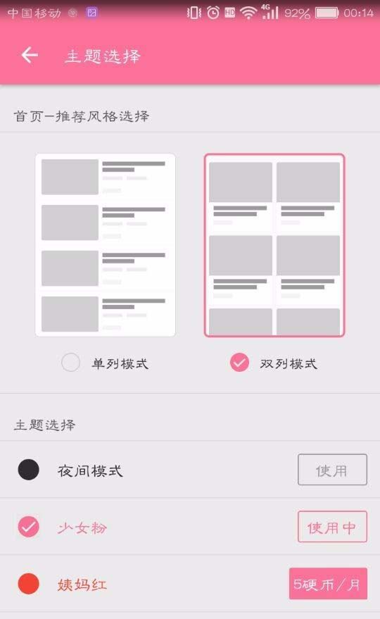 bilibili UP box 换皮 皮肤文件备份与格式检查配图