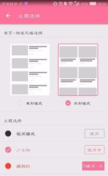 bilibili UP box 换皮 皮肤文件备份与格式检查配图