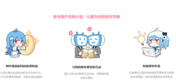 bilibili UP box 换皮 常见问题与解决方法配图