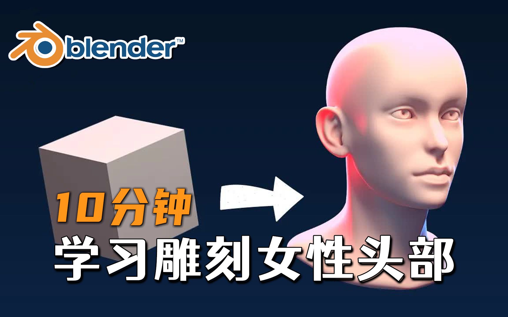 bilibili UP box 换皮教程 一键替换皮肤技巧 全流程配图