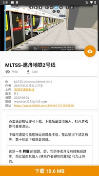 hmmsim线路库最新版下载手机版 文件解压与存储路径设置示意图