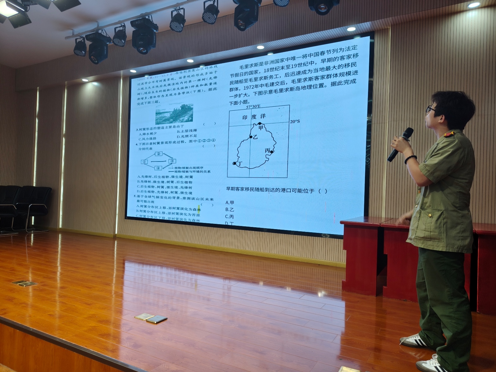 答题强人审题技巧实战演示配图