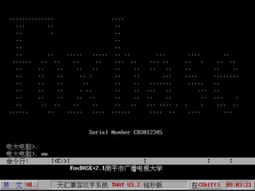 Foxbase��װ���������������ͼ
