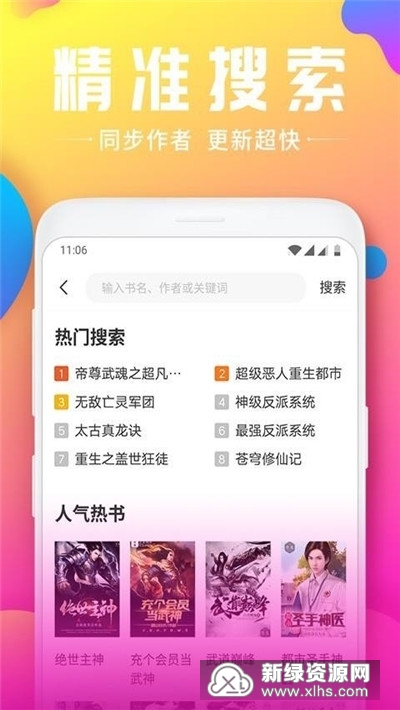 拾文精选优质美文推荐每日阅读页面展示